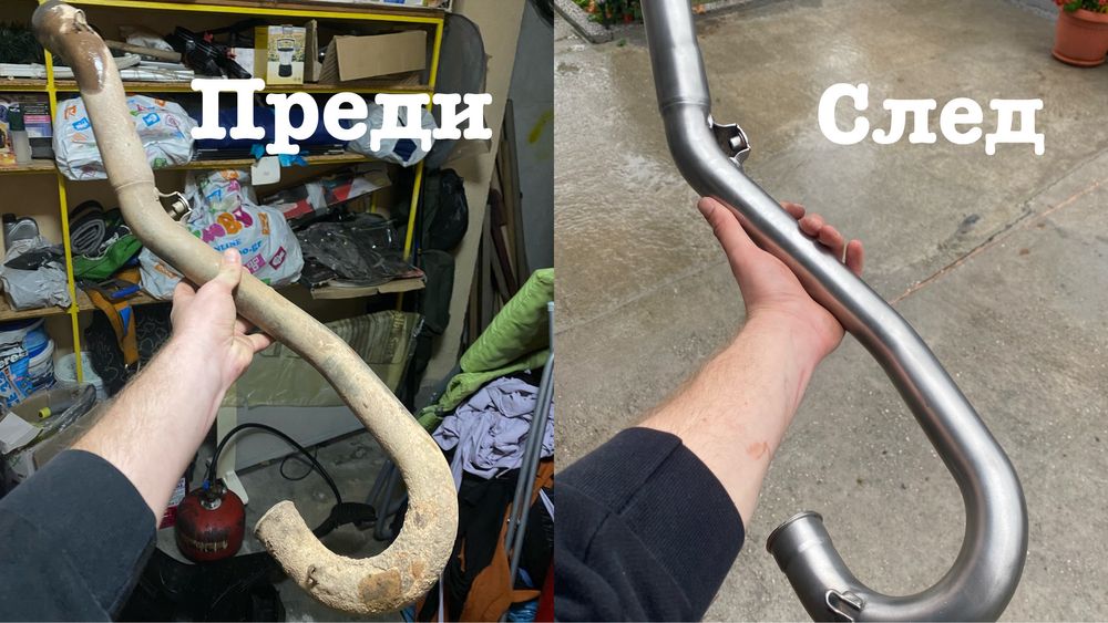 Реставрация на гайди/кривки/гърнета/капли