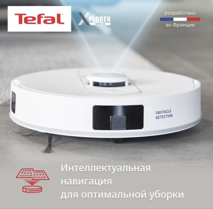 Продам робот пылесос.