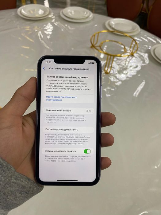 Айфон 11 64гб память