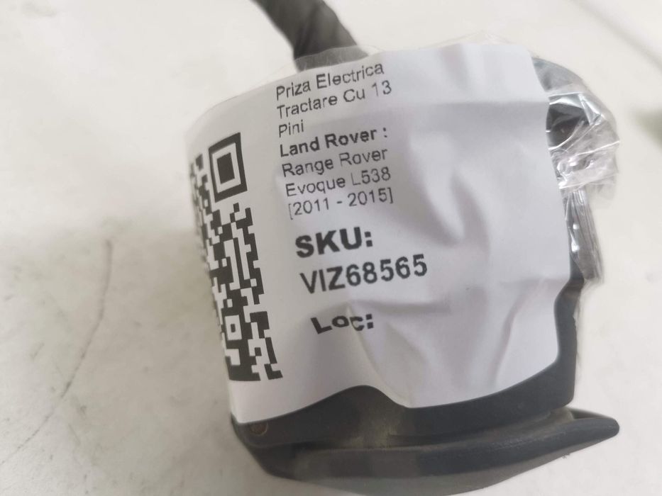 Ленд Ровър Ренџ Ровър Еvoque / Land Rover Range Rover Evoque L538 Елек