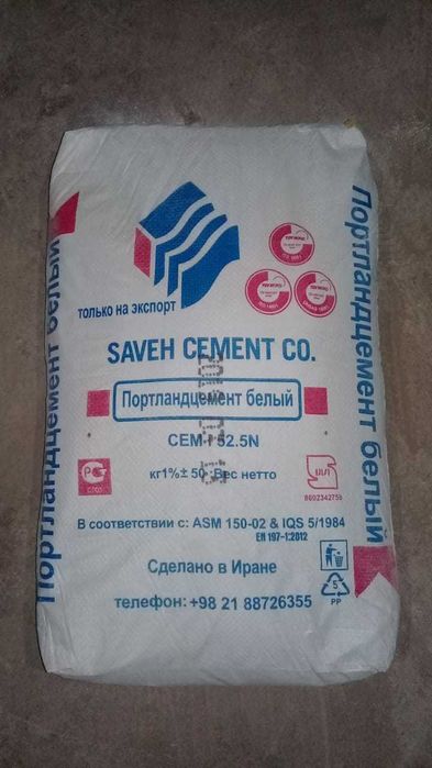 Белый цемент М600 52,5 Алматы