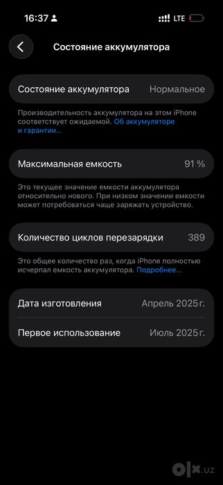 Iphone 16 pro 91%
