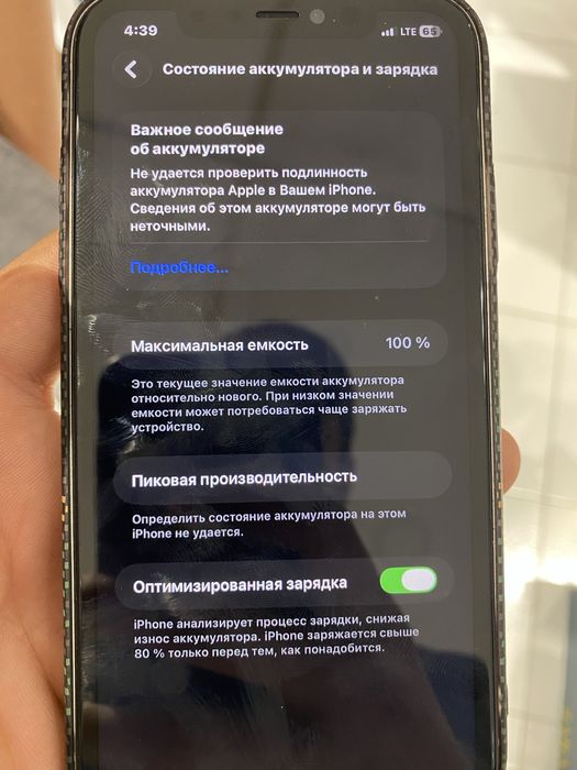 iphone 11 yaxshi xolatda