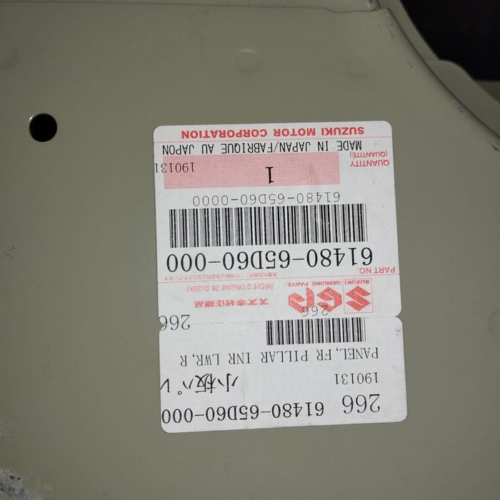 Пороги внутренние, оригинал. Suzuki