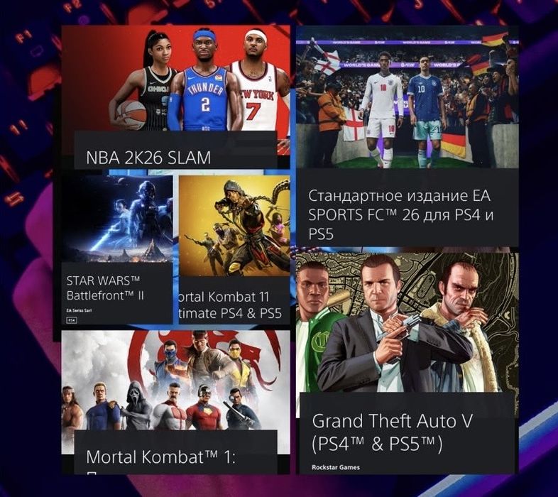 Установка игр PS4 PS5 GTA MK UFC PS PLUS extra deluxe ea play plus