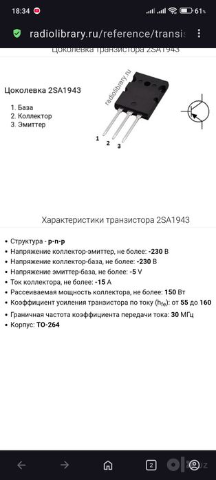 Мощные усилители 100Ватт