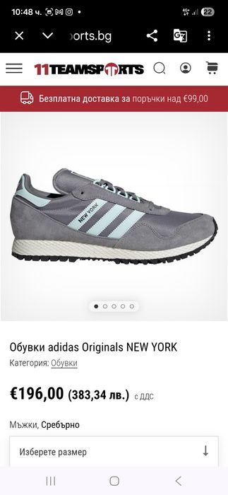 Adidas Originals New York маратонки 45 номер.