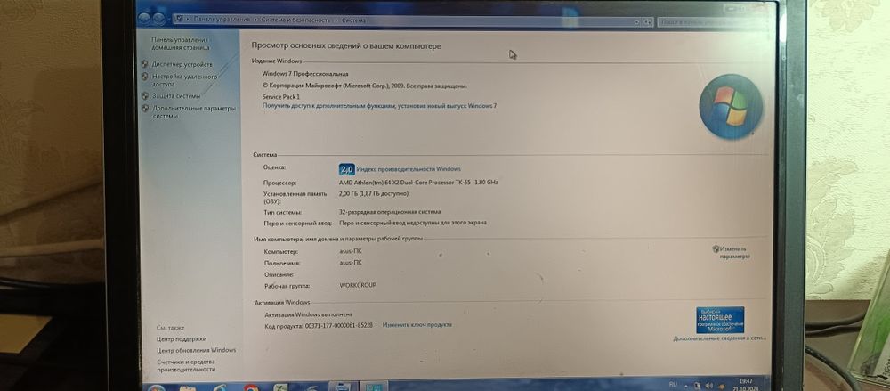Ноутбук ASUS F5N (Windows 7 / 4 USB)