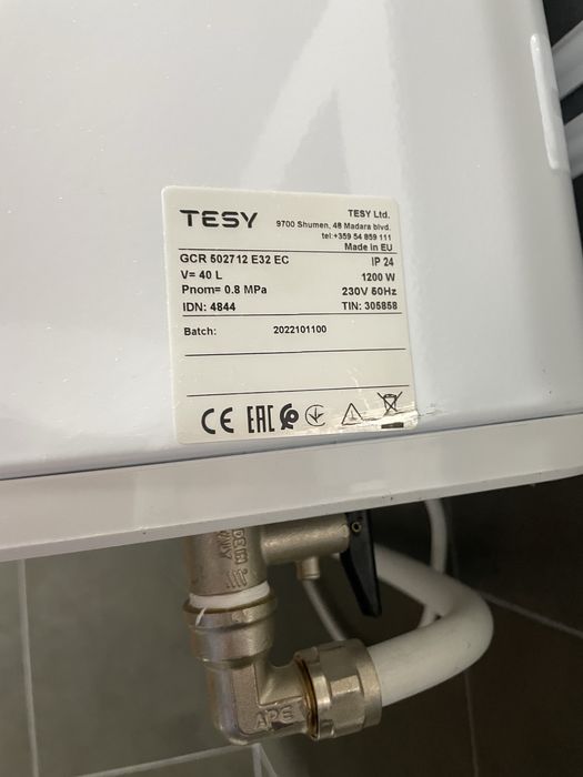 Боилер 40л. Теси слим