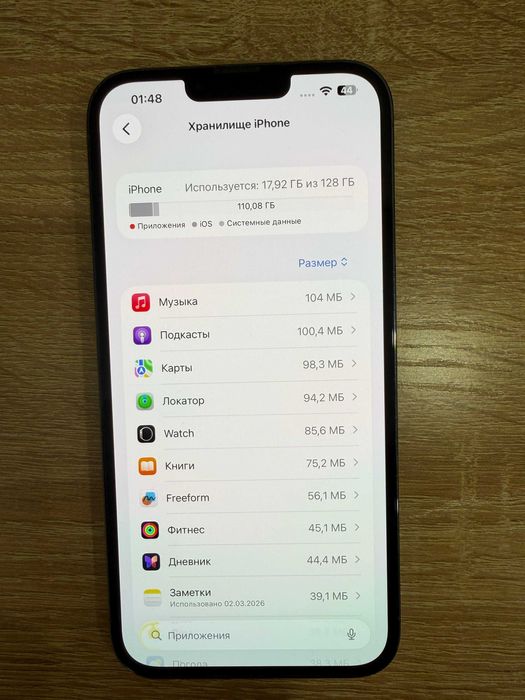 Iphone 13 Pro Max , 78% , 128GB