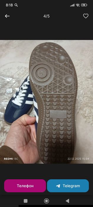 Кроссовки ,Adidas
