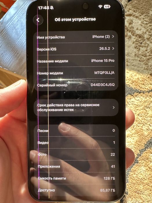 Iphone 15 pro.