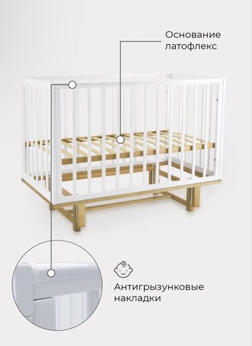 Продам Манеж-кровать для 0-3 года