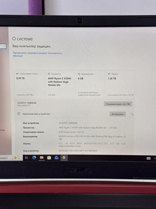 Игровой ноутбук ACER NITRO 5