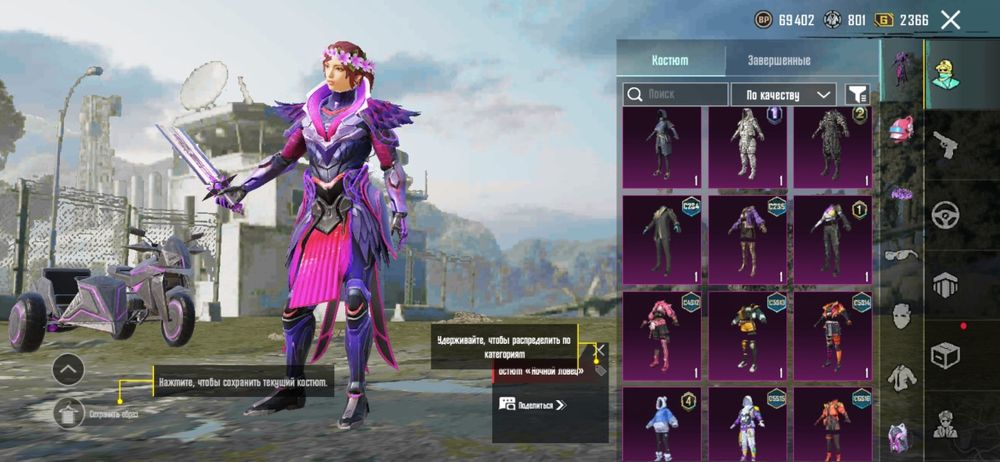 Акк пабг акаунт за 4000