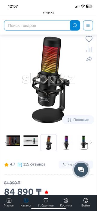 Микрофон HyperX QuadСast S