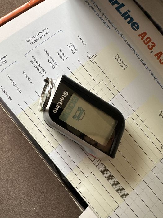 Автосигнализация Starline A93