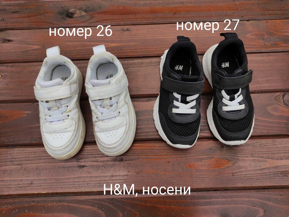 Детски маратонки от 21 до 30 номер, зимни маратонки, светещи маратонки