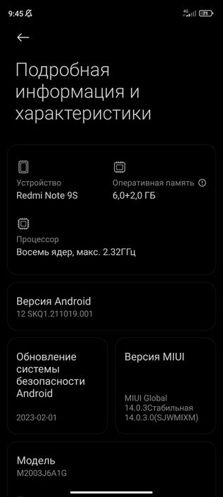 Продам Redmi Note 9S . Редми