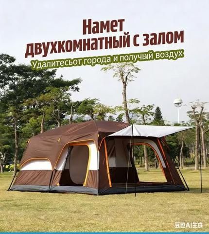 Аренда Палатка Прокат Палатки Аренда Плашка разных видов 24/7