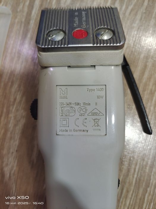 Подстригальная машинка Moser