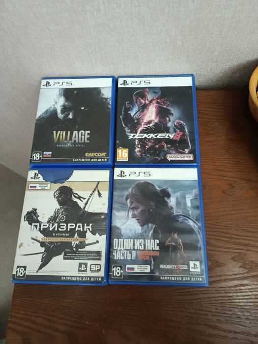 Продаю диски с играми