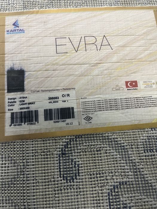 продам ковер деш