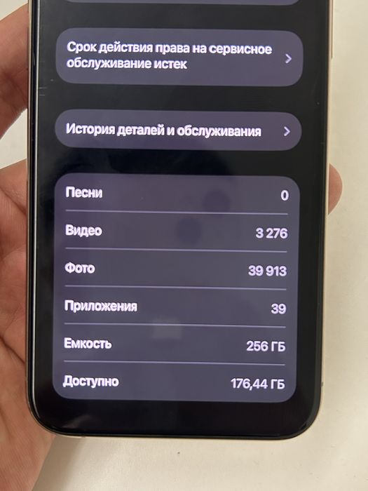 iPhone 11 Pro 256Gb 72%