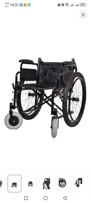 Инвалидная коляска
