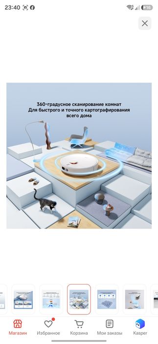 Робот пылесос Xiaomi Robot Vacuum S40C