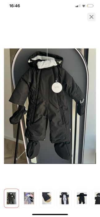 Комбинезон трансформер