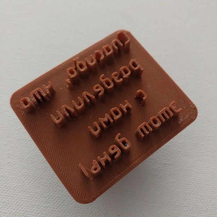 Формы для Пряников и выпечки.