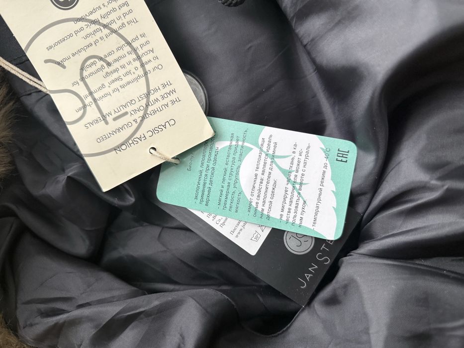 Куртка пуховик зима