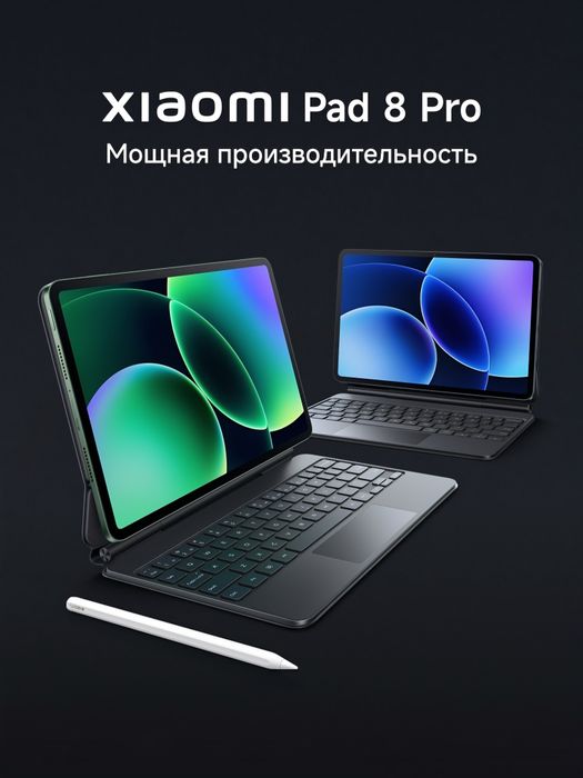 Xiaomi Pad 8 Pro  2026 New Super Skidka+Garantiya+Dastavka