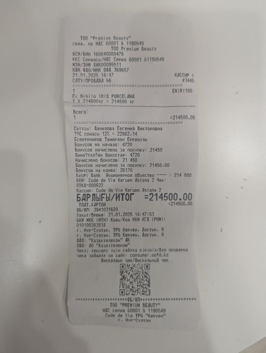 EX Nihilo Iris Porcelana