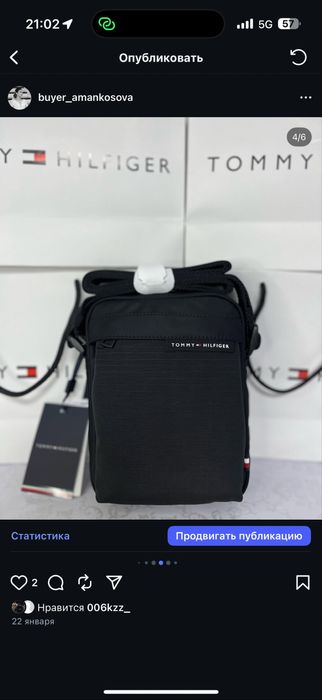 Сумка мужская барсетка