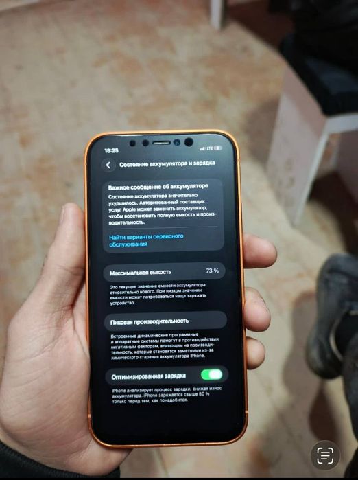 Iphone 11 / 17 pro korpusda ideal brga bir tushgan