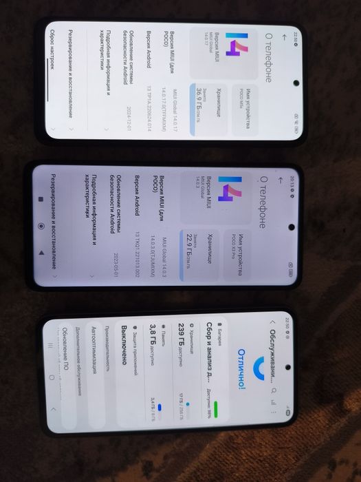 poco x3 pro , poco m5s