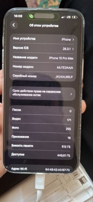 Iphone 15 pro max 512gb