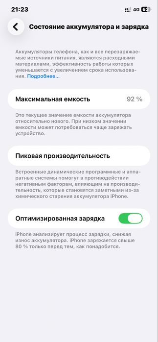 Iphone 11 128GB Black