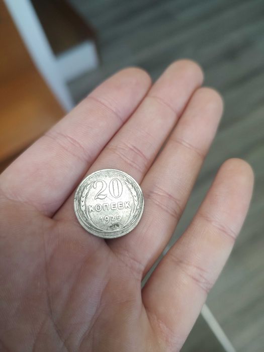 Moneda argint 20 koneek