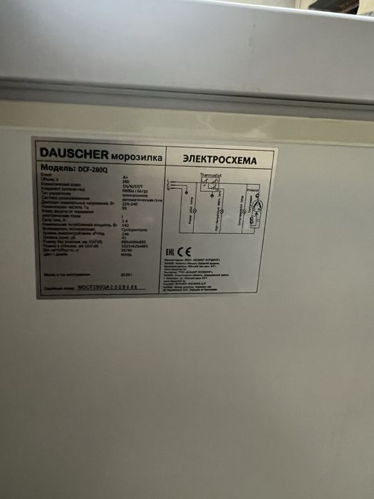 Морозильник в хорошем состоянии