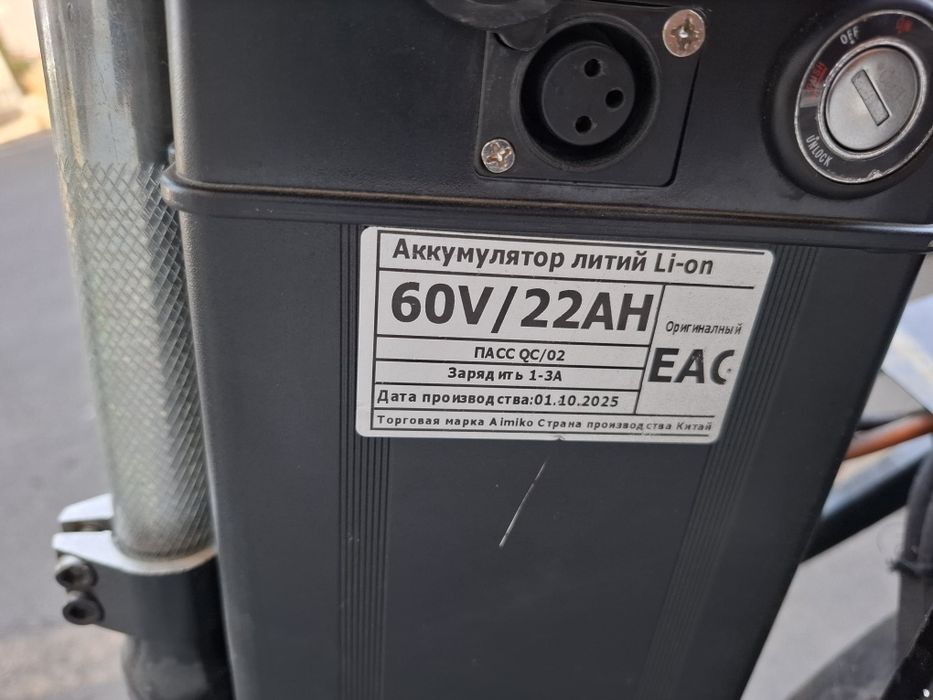 Elektro skuter sotiladi