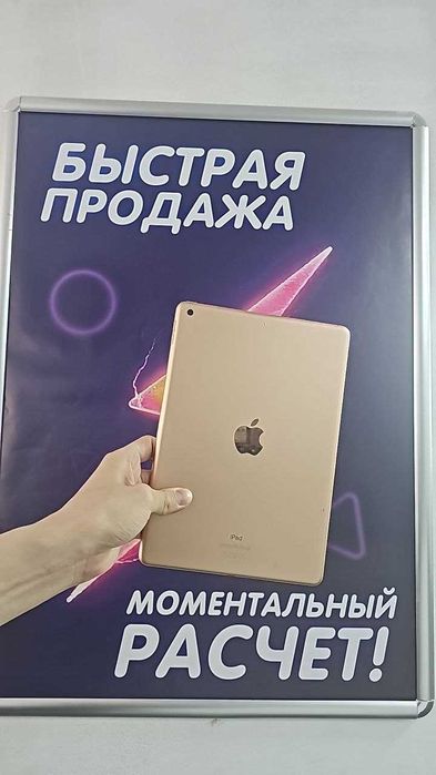 iPad 8 поколения 32ГБ удобный планшет для учёбы, работы, фильмов и игр