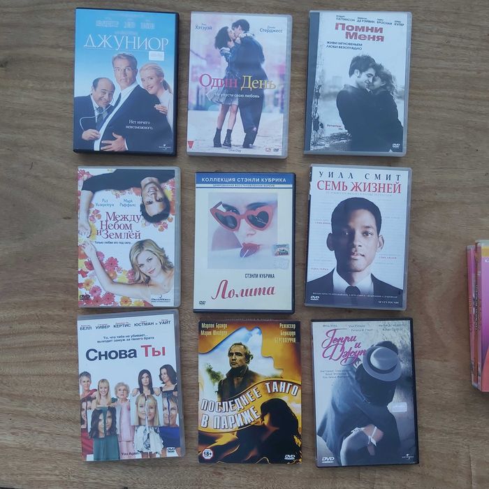 DVD диски (дискілер)