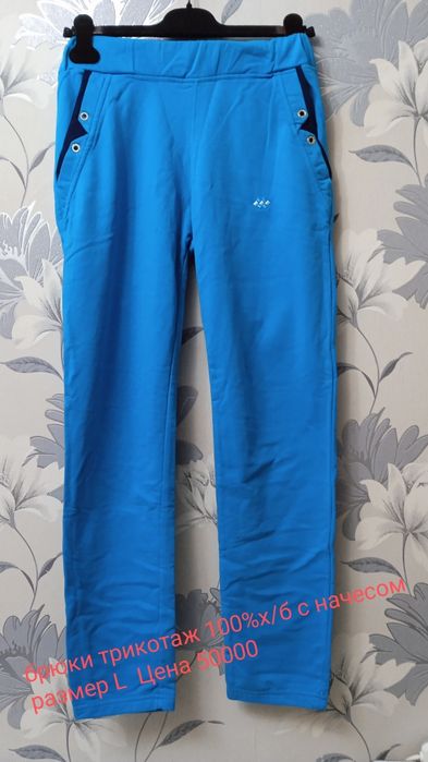 Футболки и брюки девочек