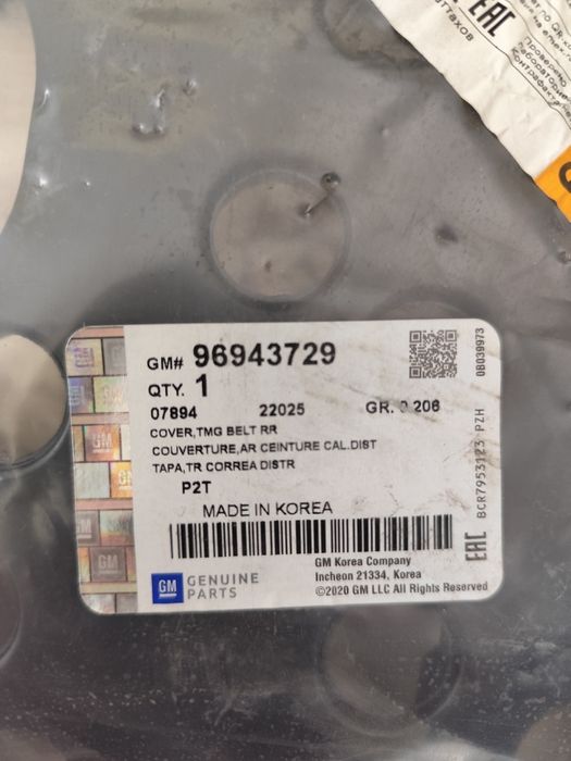 Запчасти Шевроле Круз