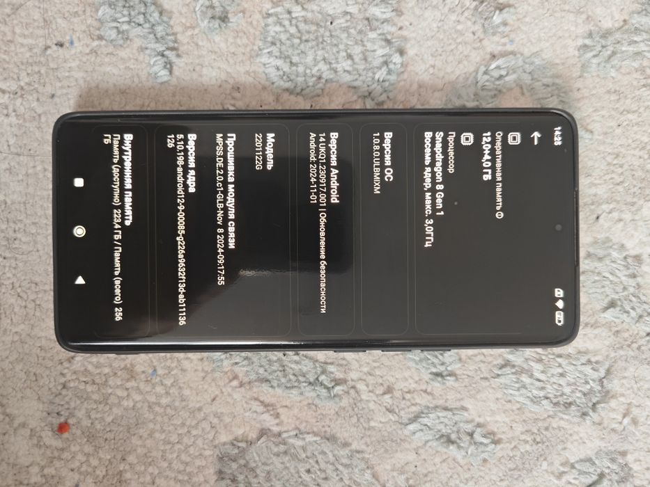 Xiaomi 12 pro глобалка