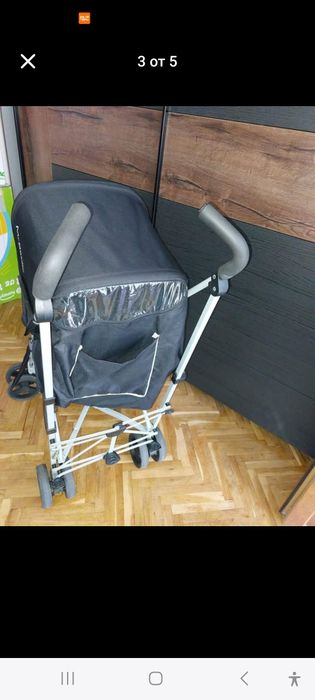 Лятна немска количка