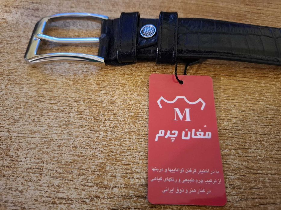 CUREA Moghan Leather - Iran